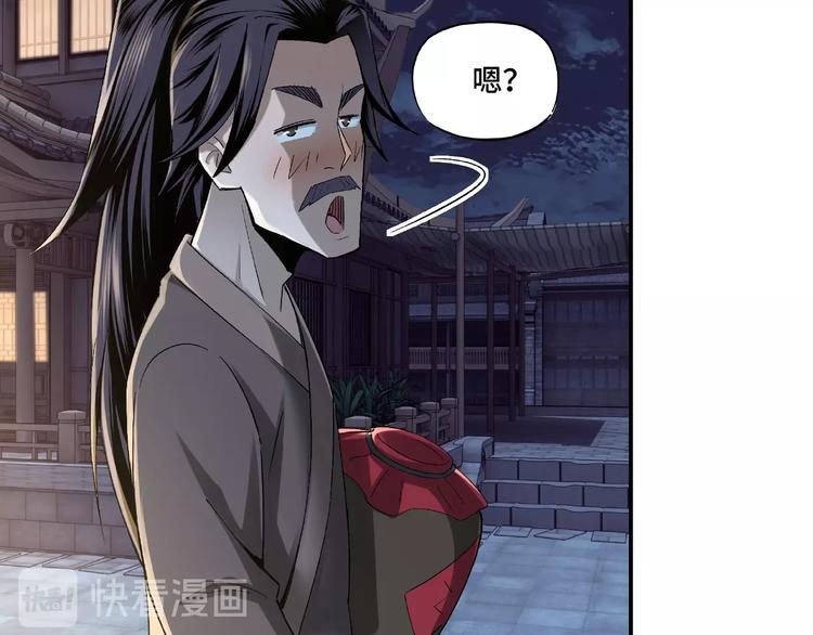 第6话 守我的规矩！121