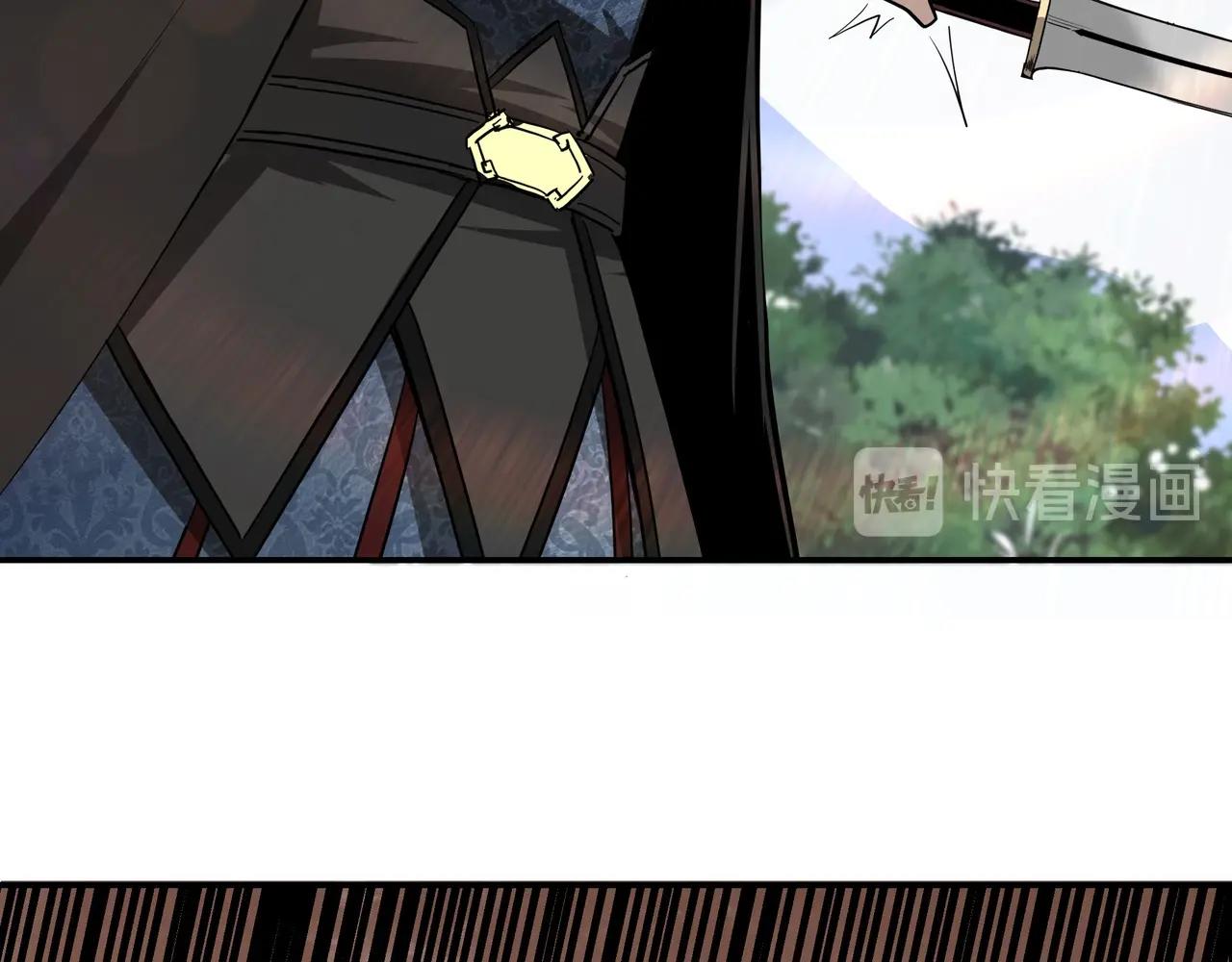 第55话 六扇门的人！27