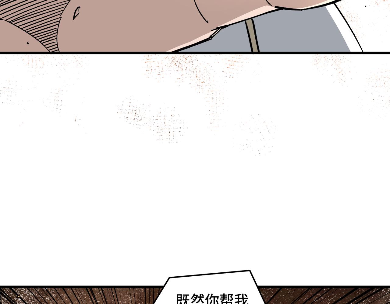 第199话 司命星君58
