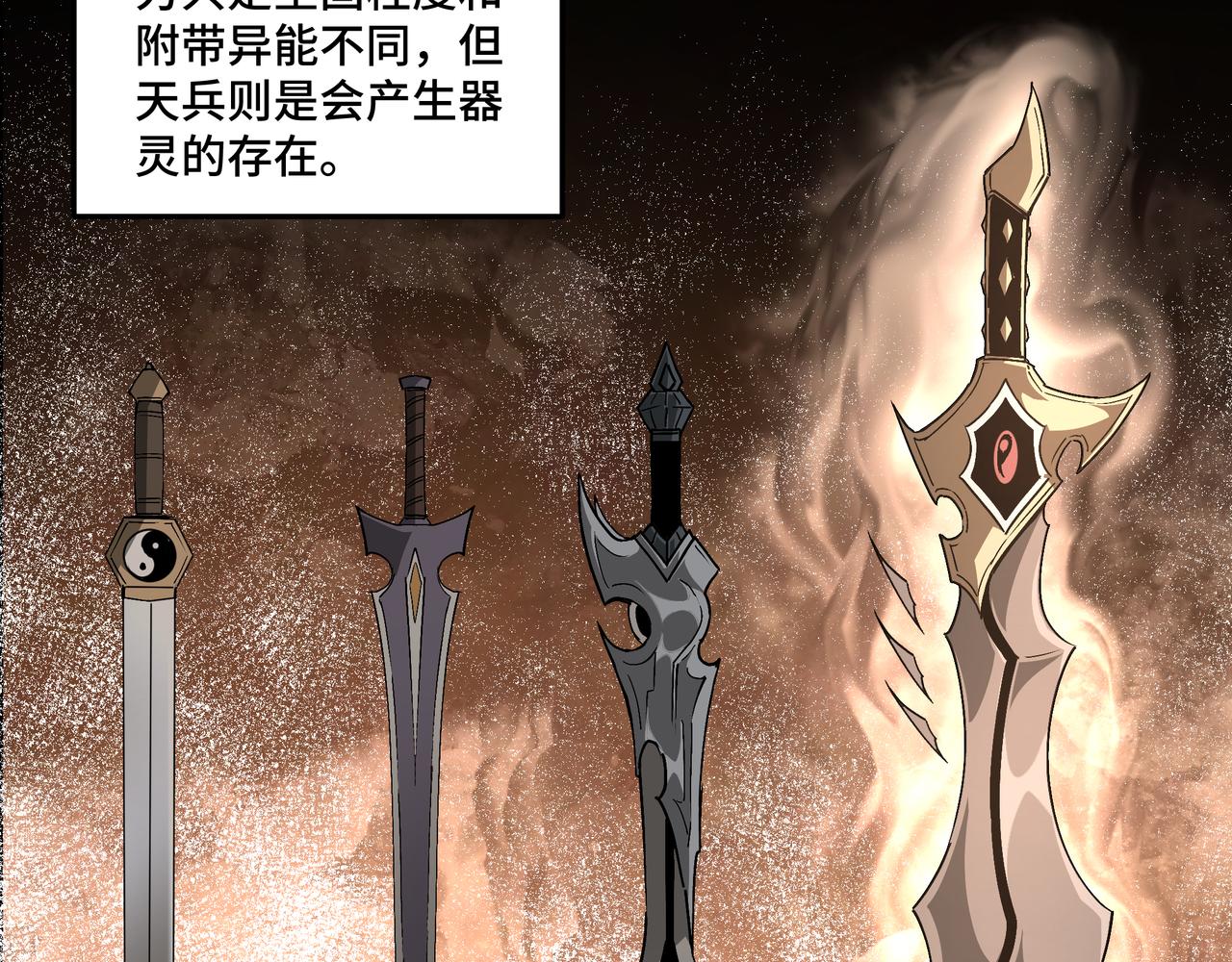 第183话 废物！50