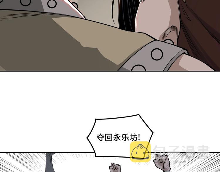 第32话 欲加之罪何患无辞99