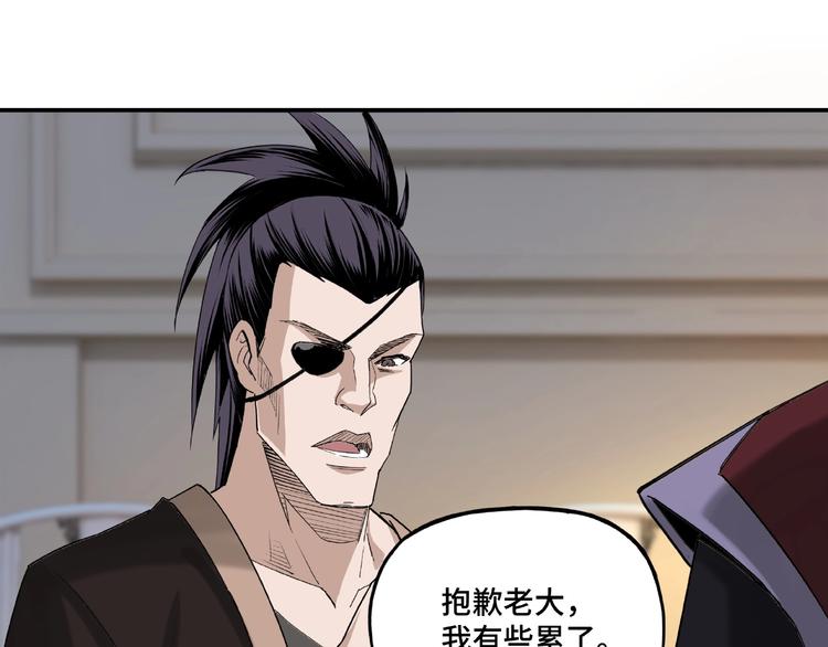第14话 打狗要懂看主人85