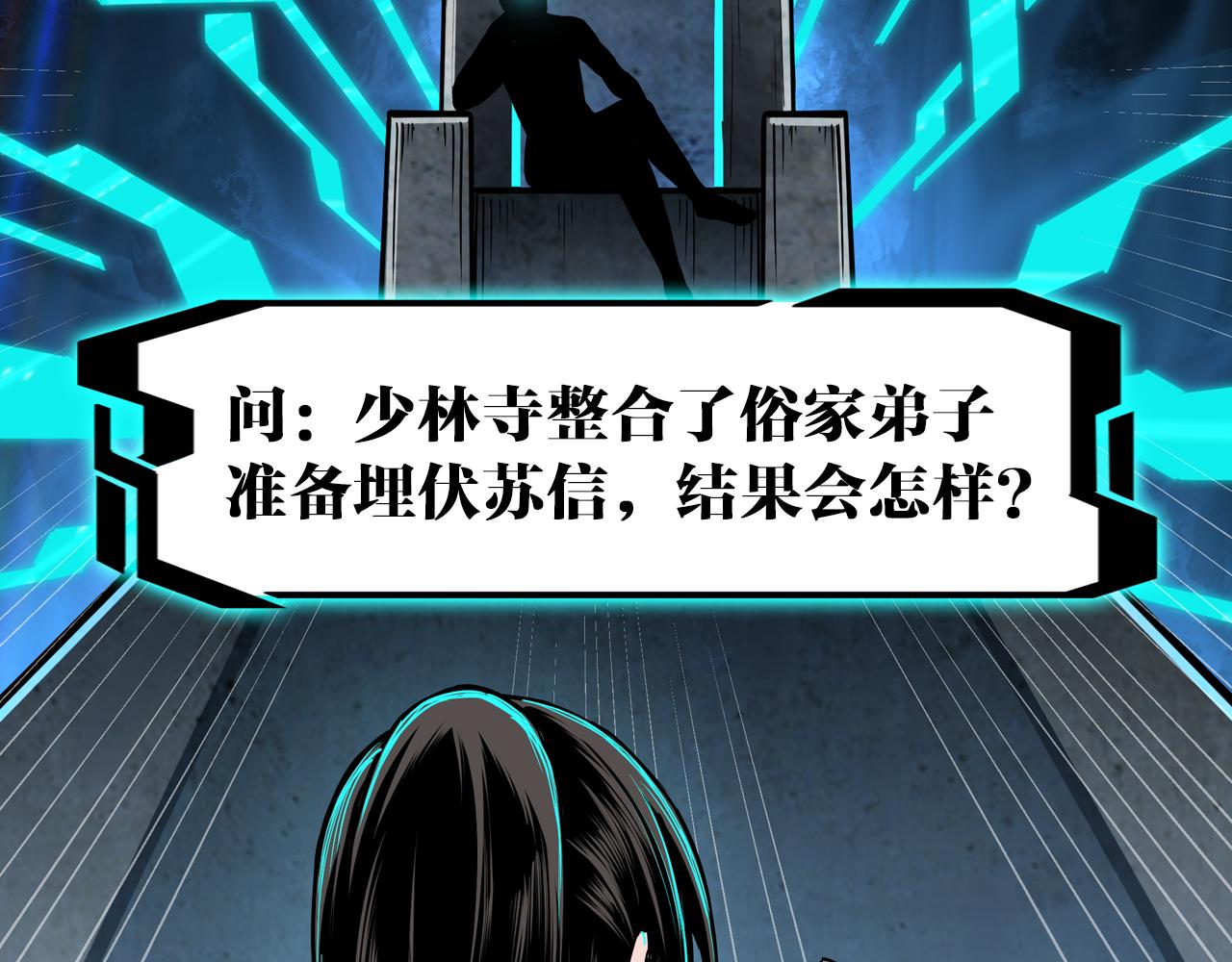 第288话 燕无邪107