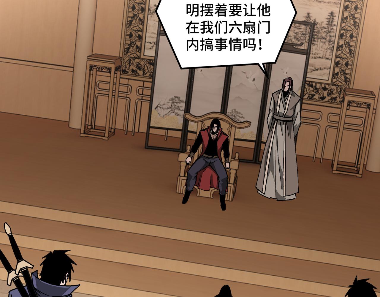 第174话 反骨7