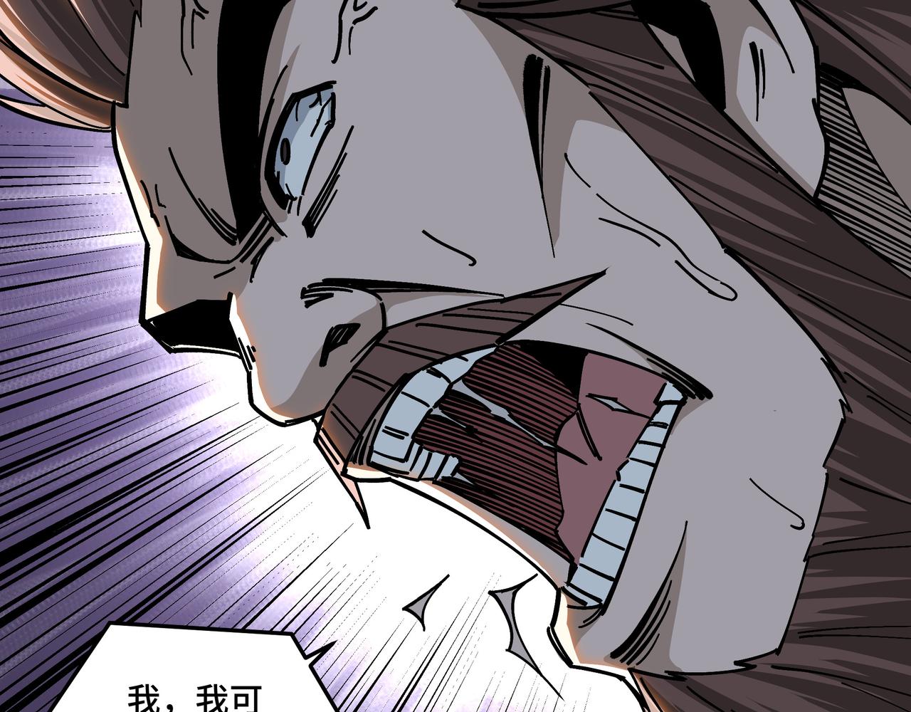 第131话 在座的诸位都是垃圾52