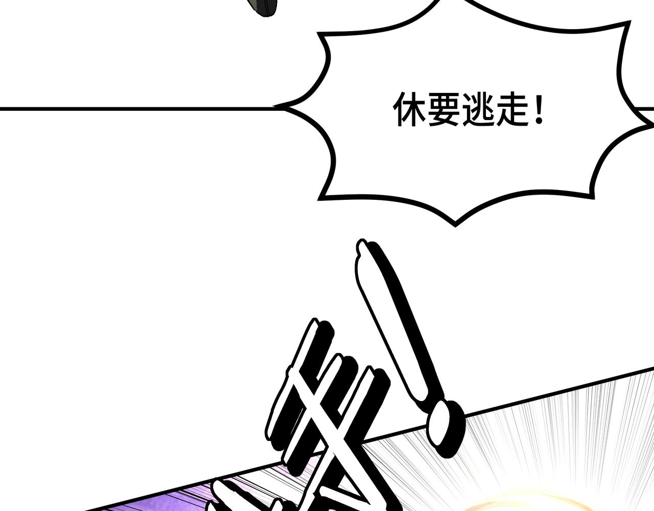 第272话混乱争斗79