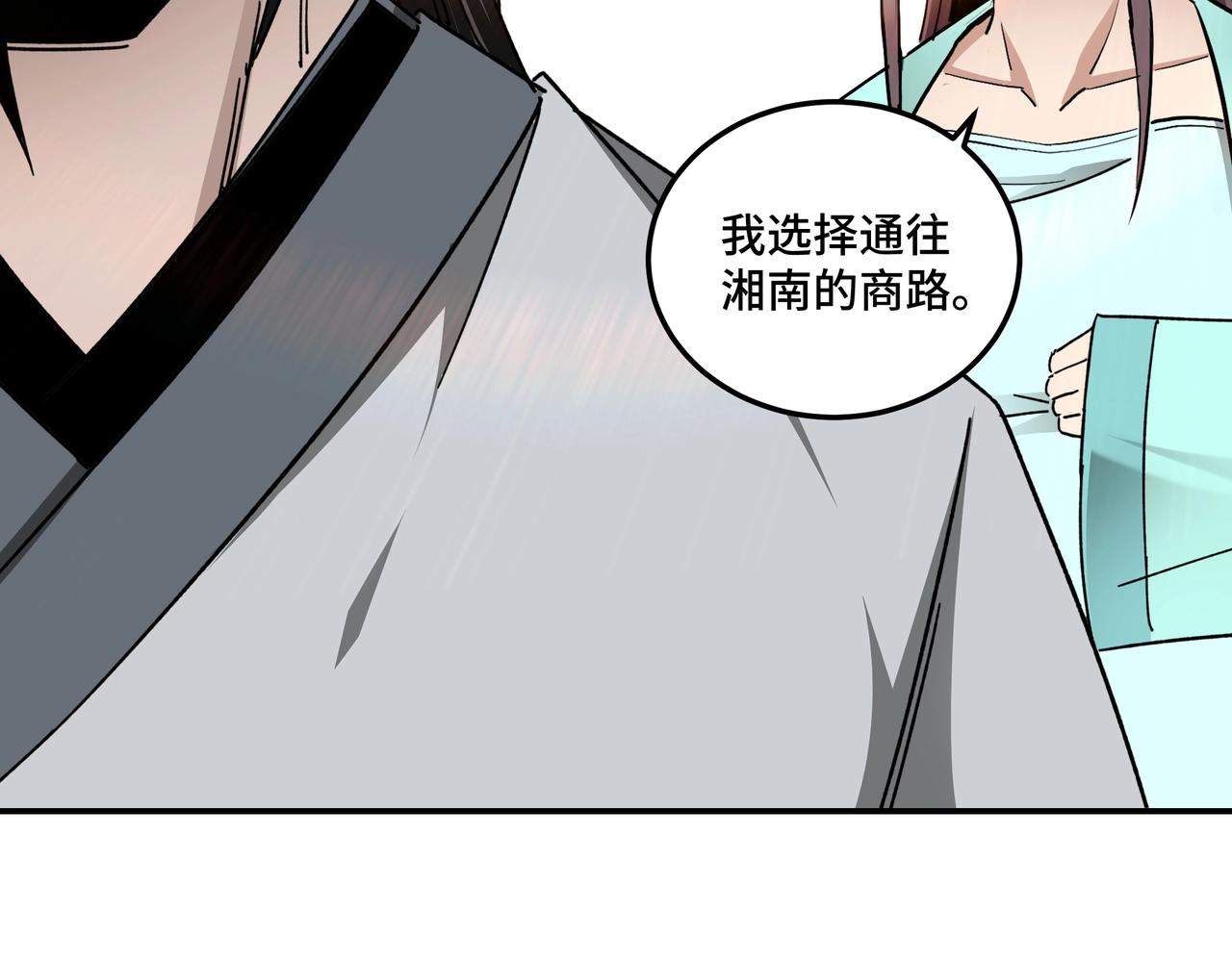 第68话 湘南商路53