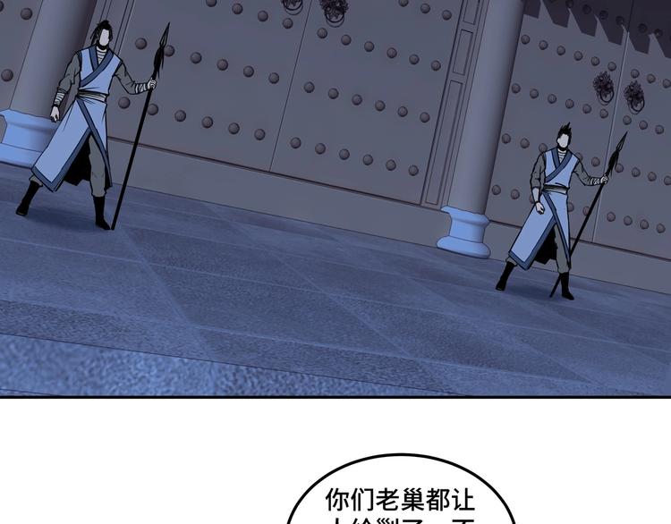 第33话 抵抗？还是臣服！114