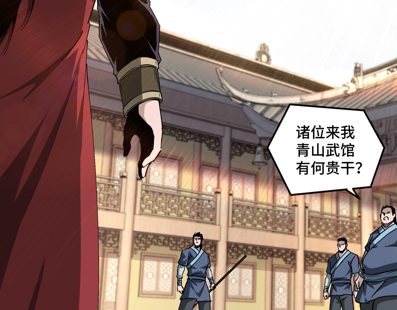第176话 出动40