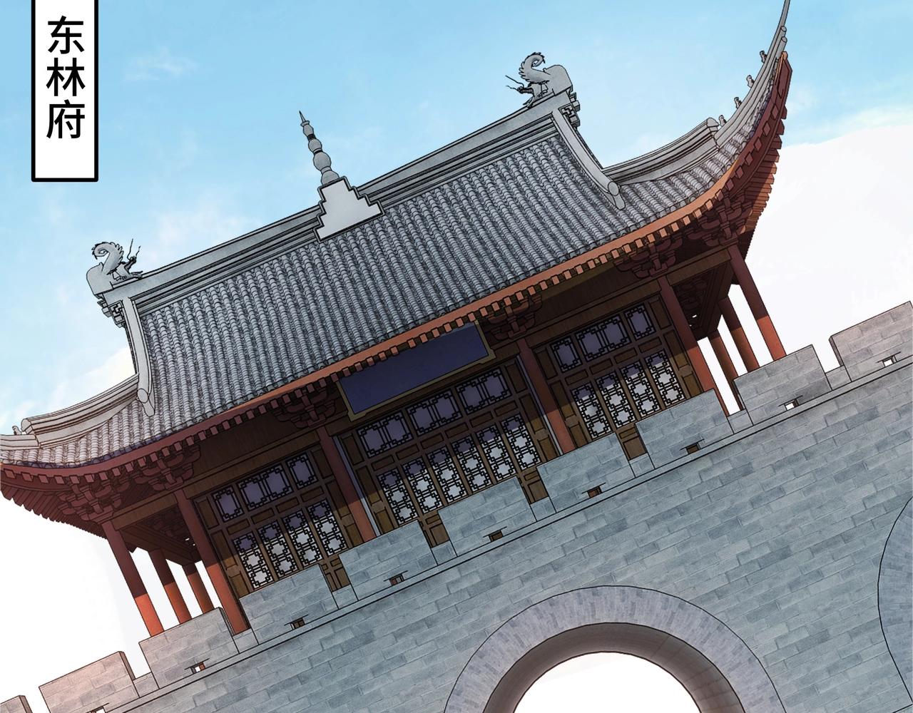 第81话 狄公子23
