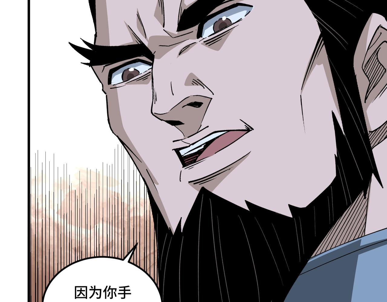第190话 天兵残骸到手63