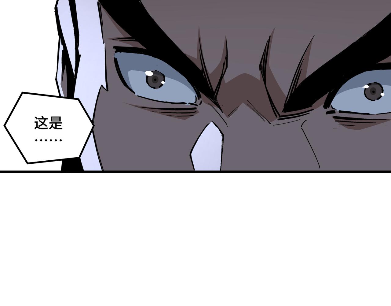 第189话 血煞剑阵60