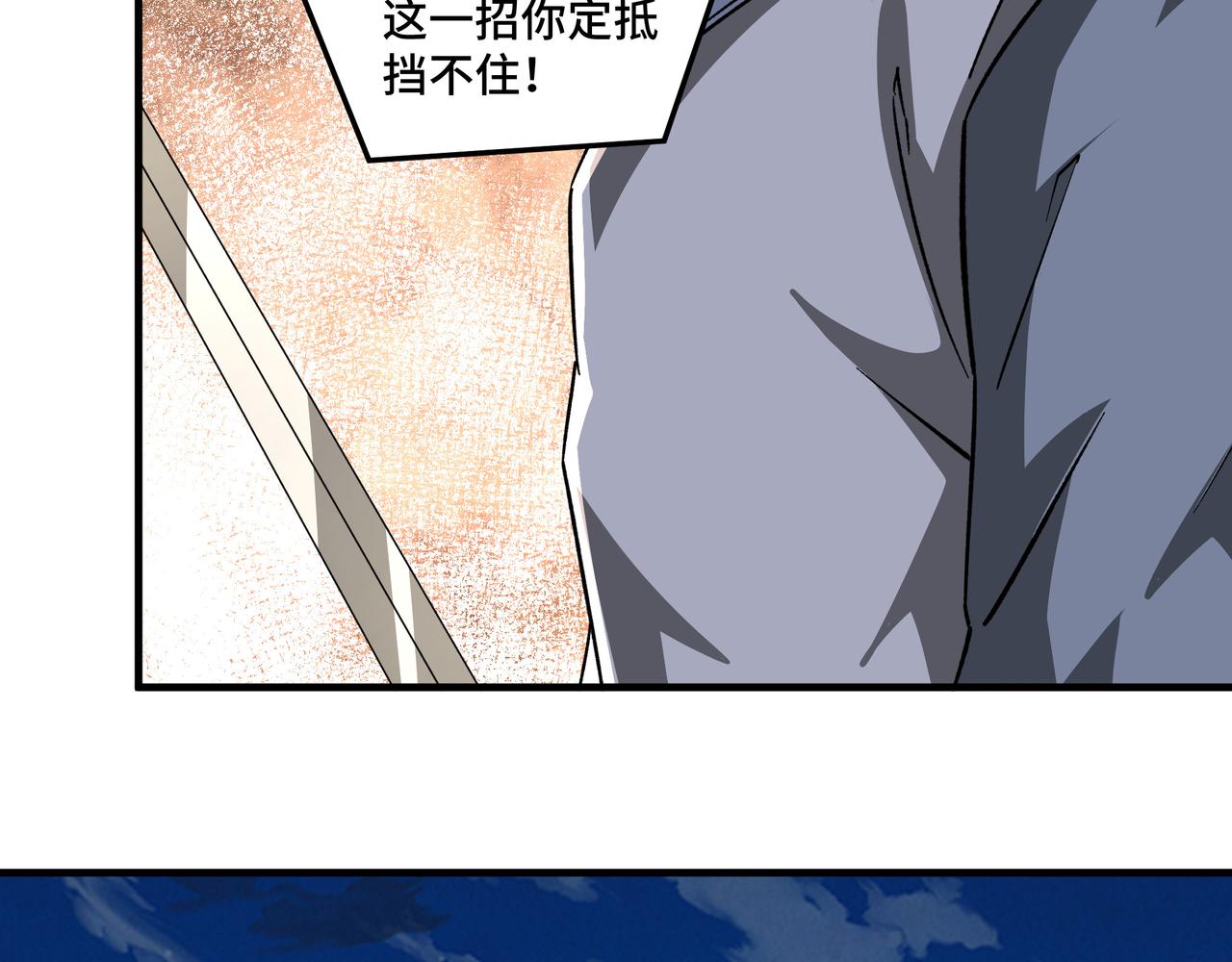 第208话 战何休41