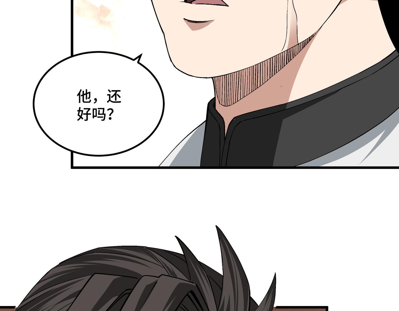 第197话 将计就计55