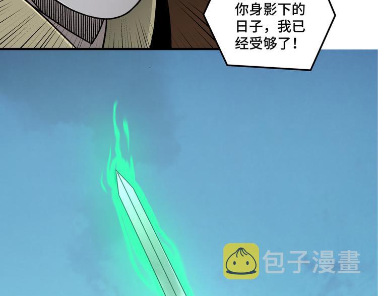 第95话 比武开始！78