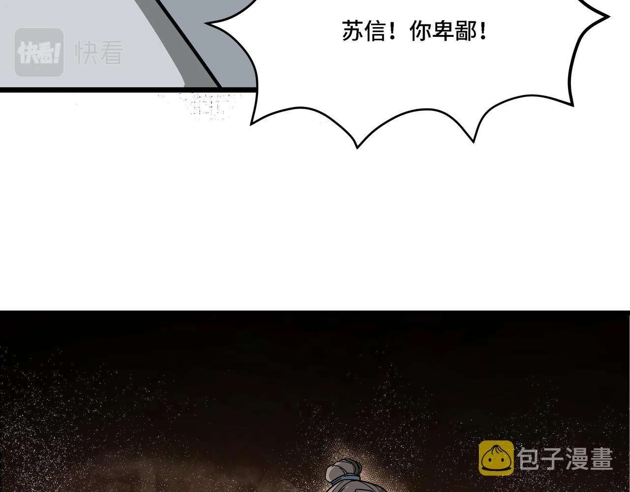 第320话 最强反派105