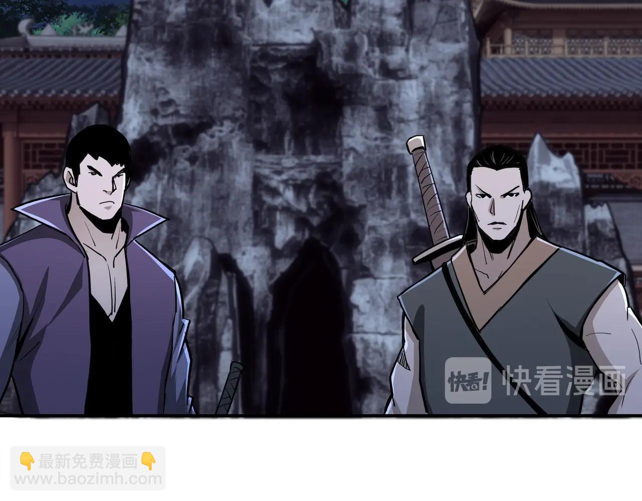 第45话 圈套6