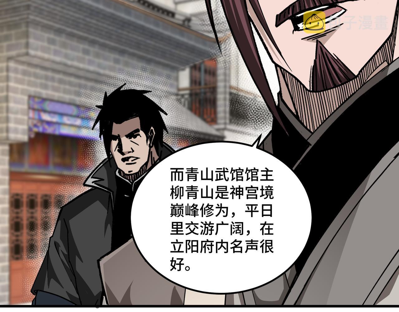 第176话 出动28