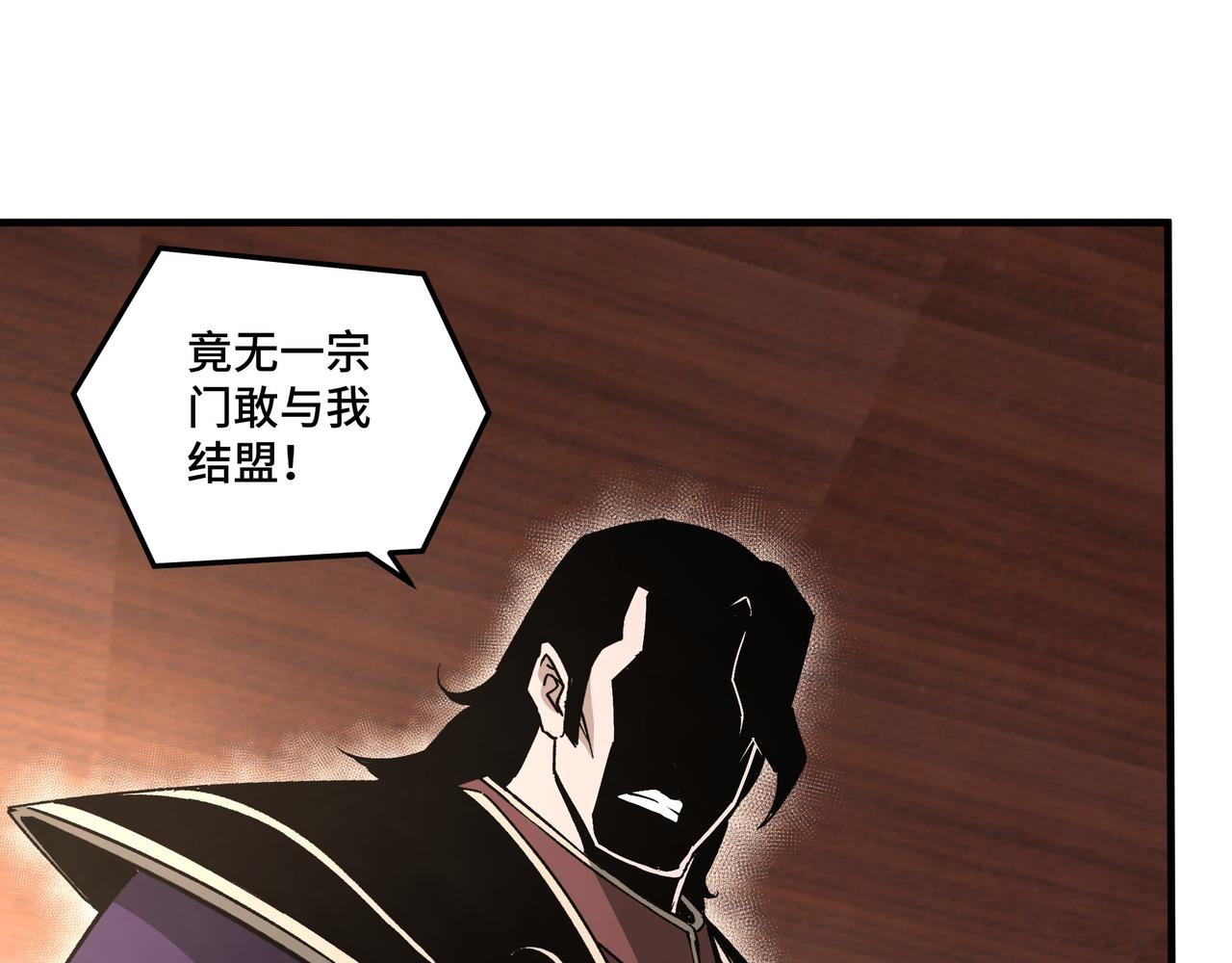 第175话 尹籍的秘密27