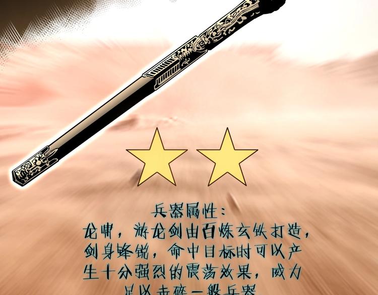 第30话 成王败寇75