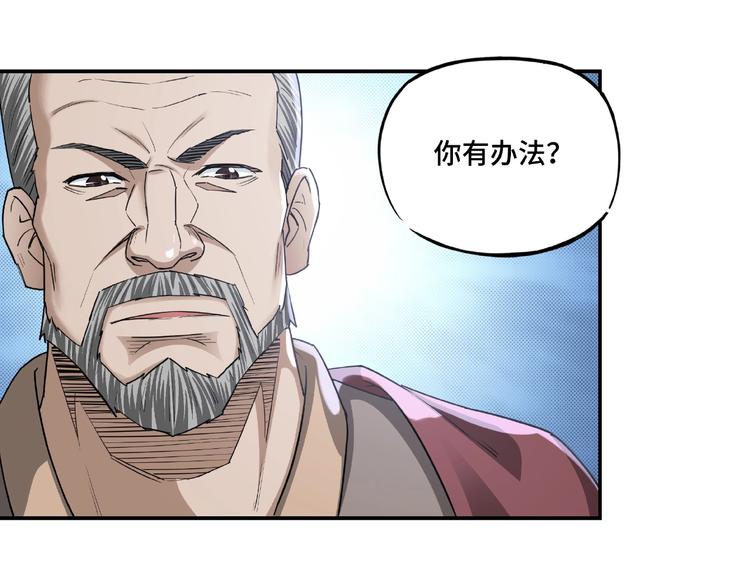 第14话 打狗要懂看主人118