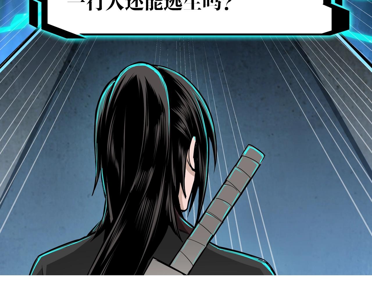 第46话 真凶现身！102