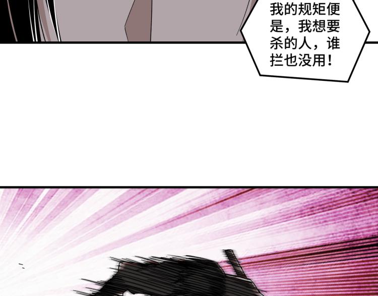 第106话 讨要公道63