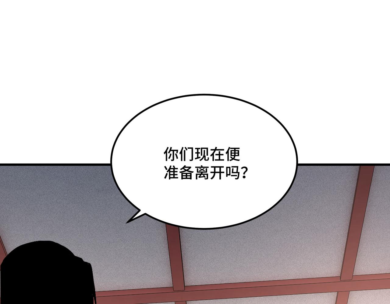 第275话陛下给臣什么，臣就要什么！62