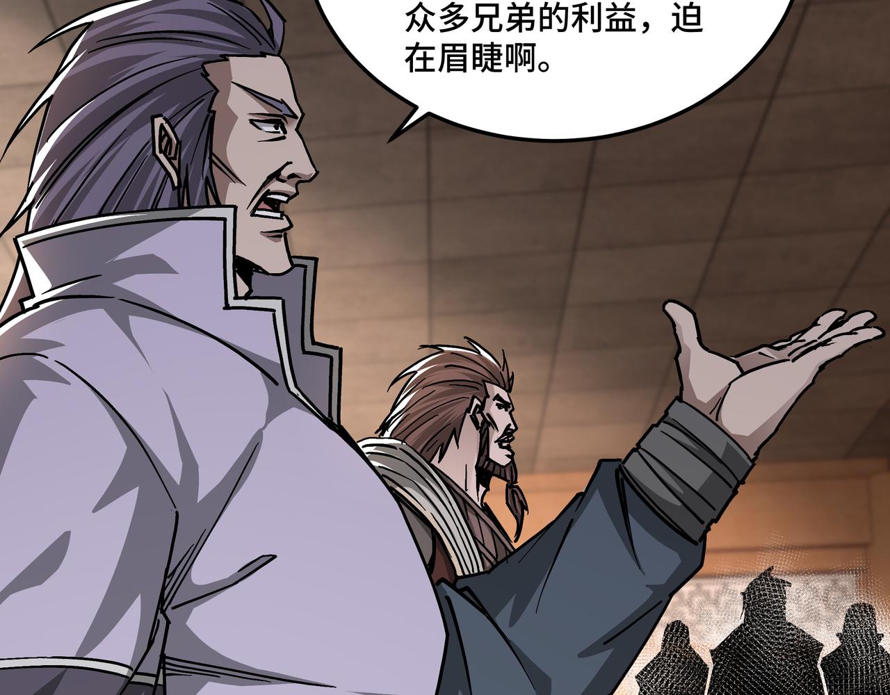 第135话 膨胀的苏信19