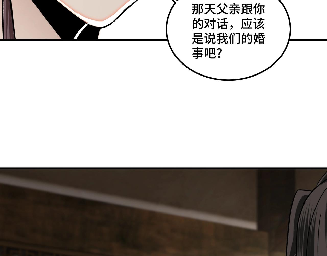 第80话 斩草除根！56