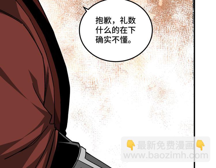 第102话 冲突59