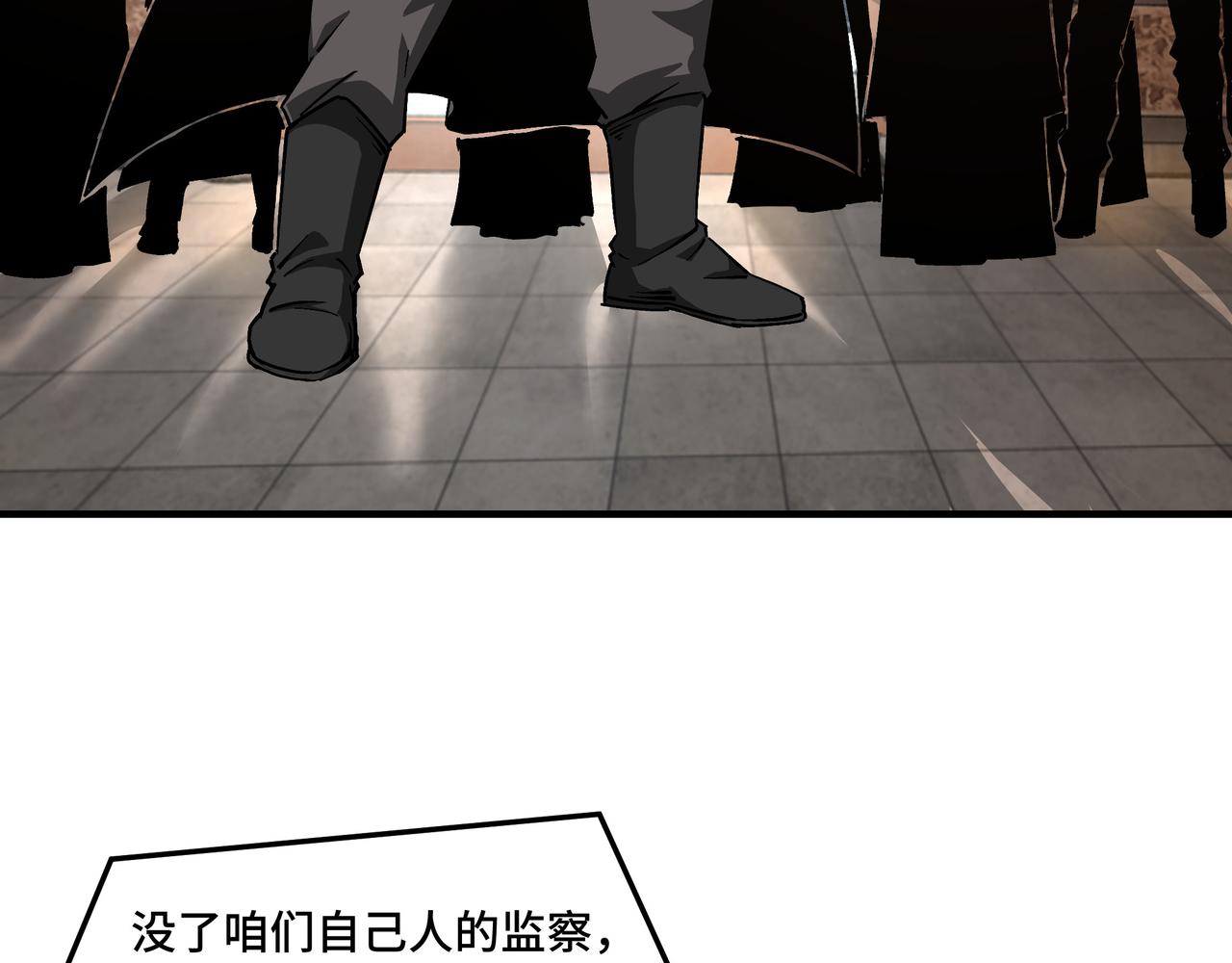 第135话 膨胀的苏信6