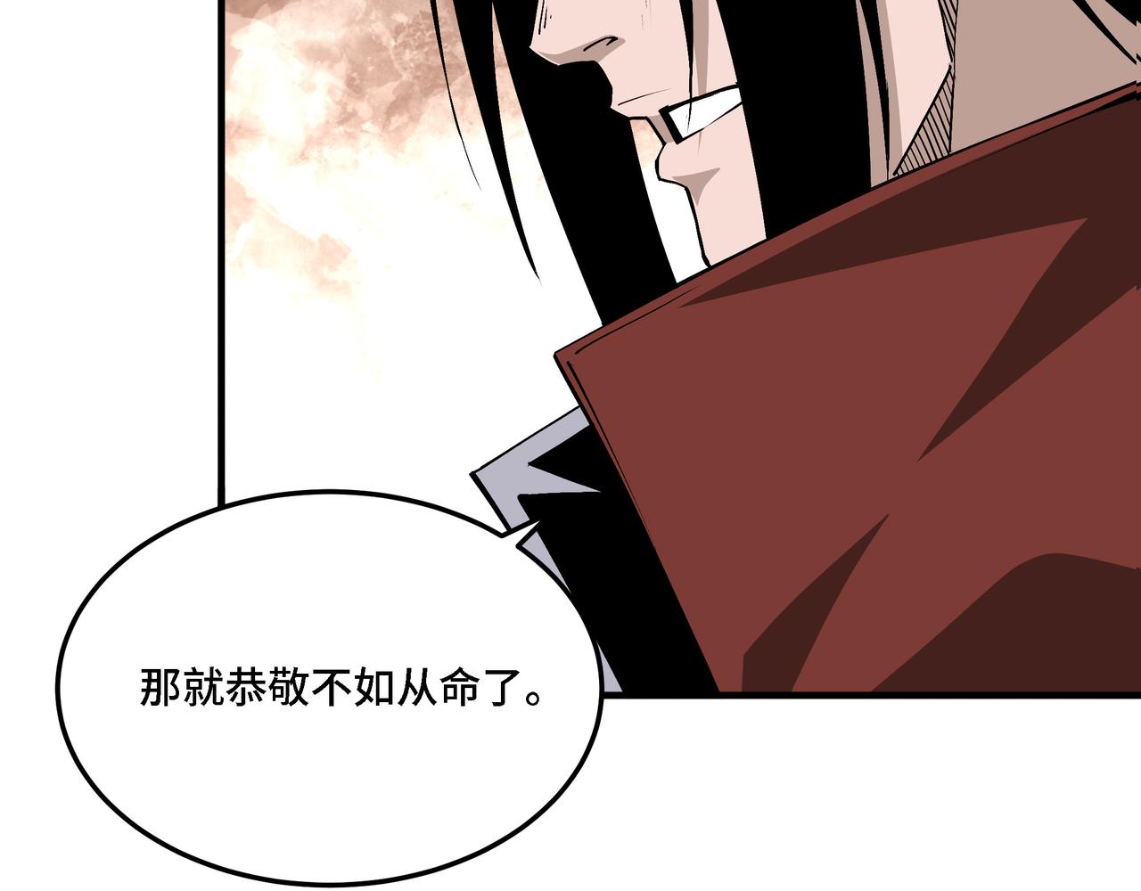 第285话 苏明礼的心思101