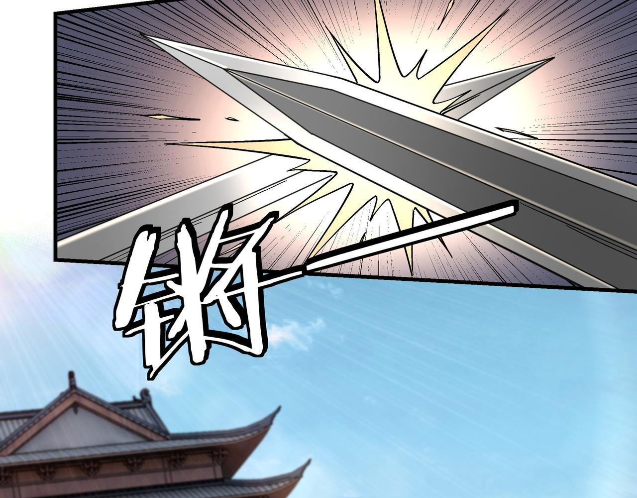 第145话 巽风剑派和温家25
