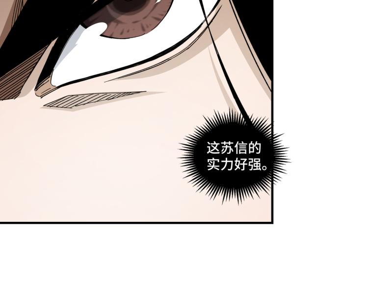 第113话 江南道副总捕头17