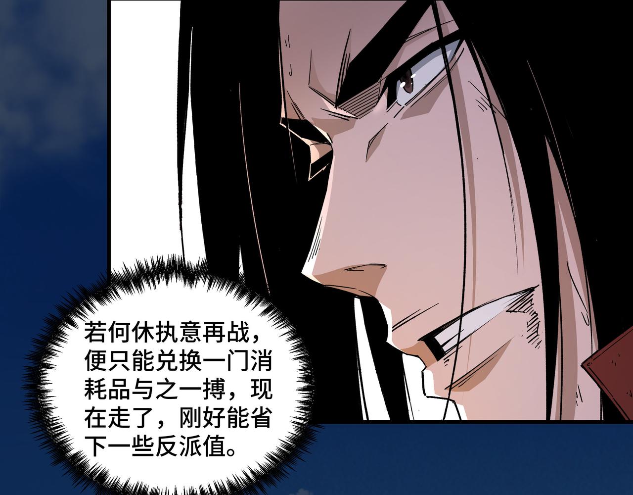 第209话 天人合一，半步元神24