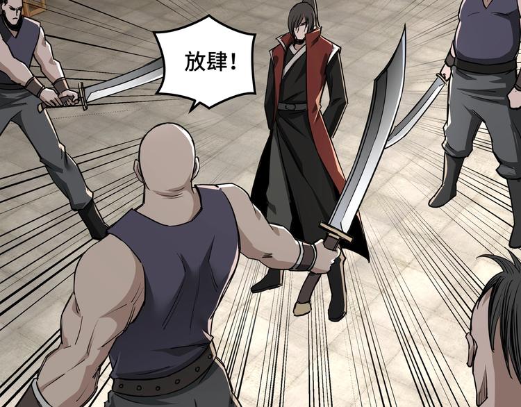 第27话 给我们一个说法！100