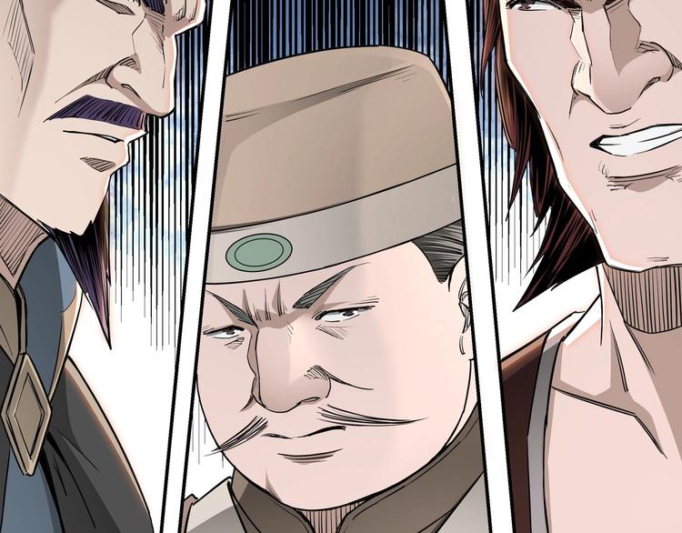第27话 给我们一个说法！54