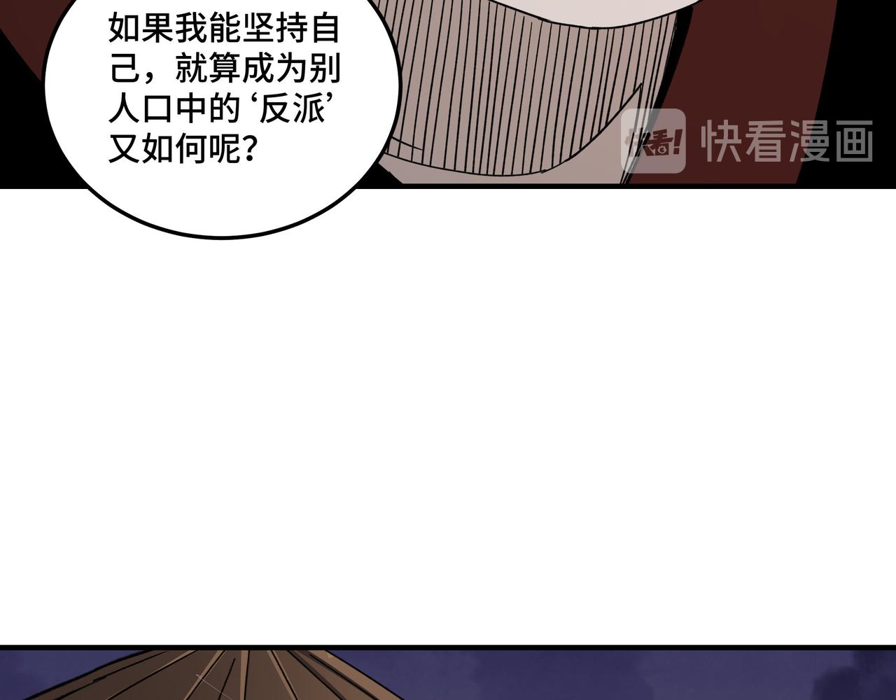 第104话 人榜排名40