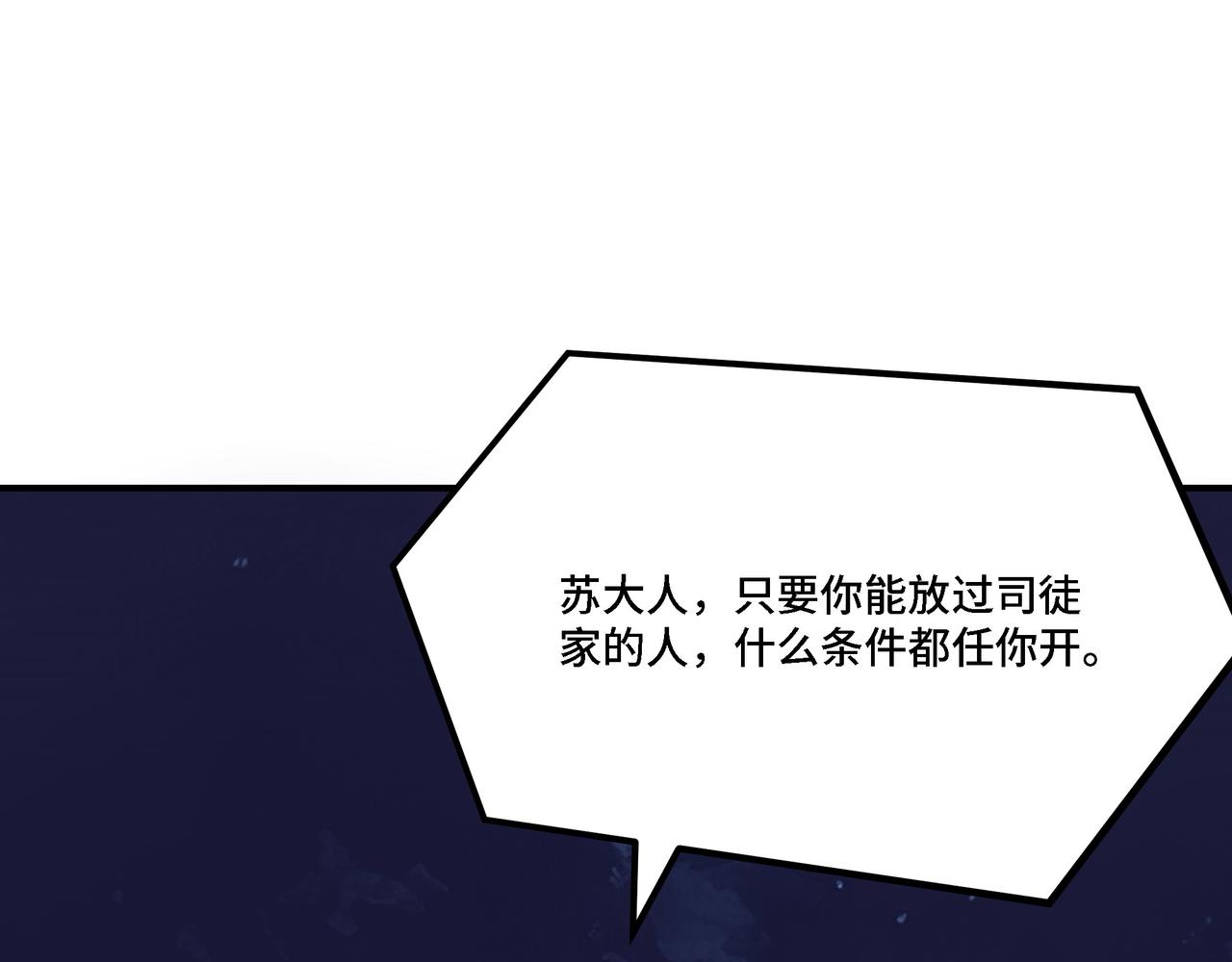 第299话 强势32