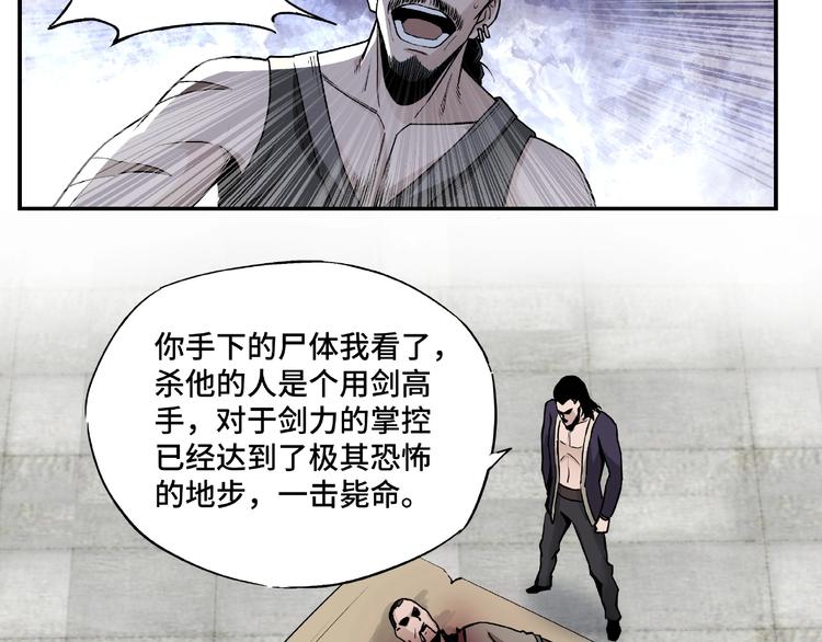 第2话 生杀予夺39