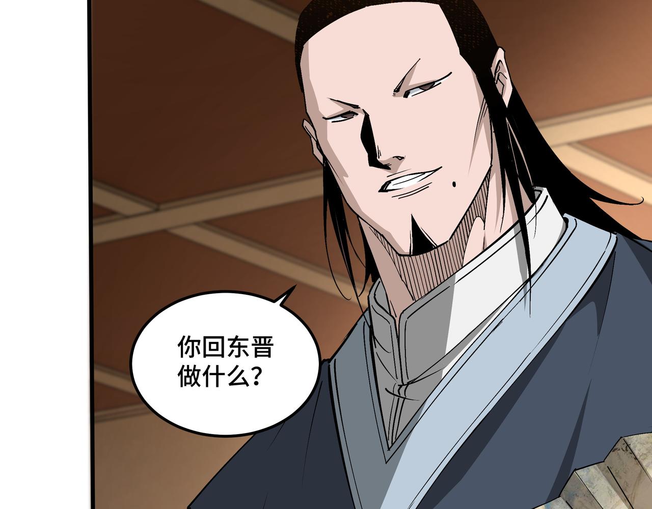 第212话 陈敬的身份26