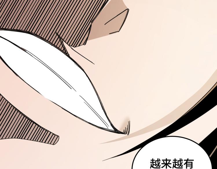 第110话 任务发布75