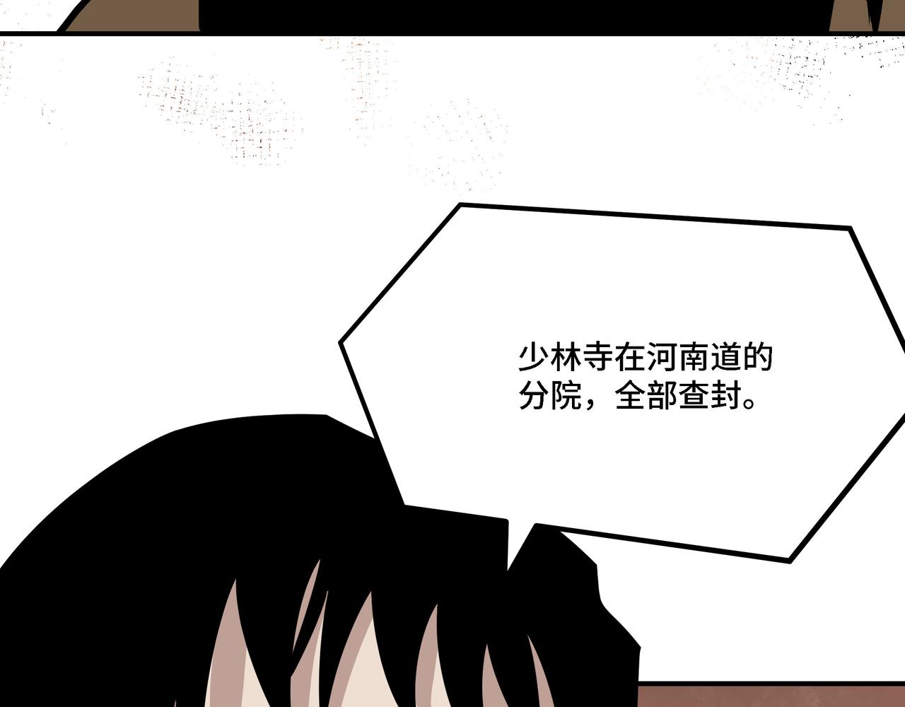 第295话 铁傲出手56