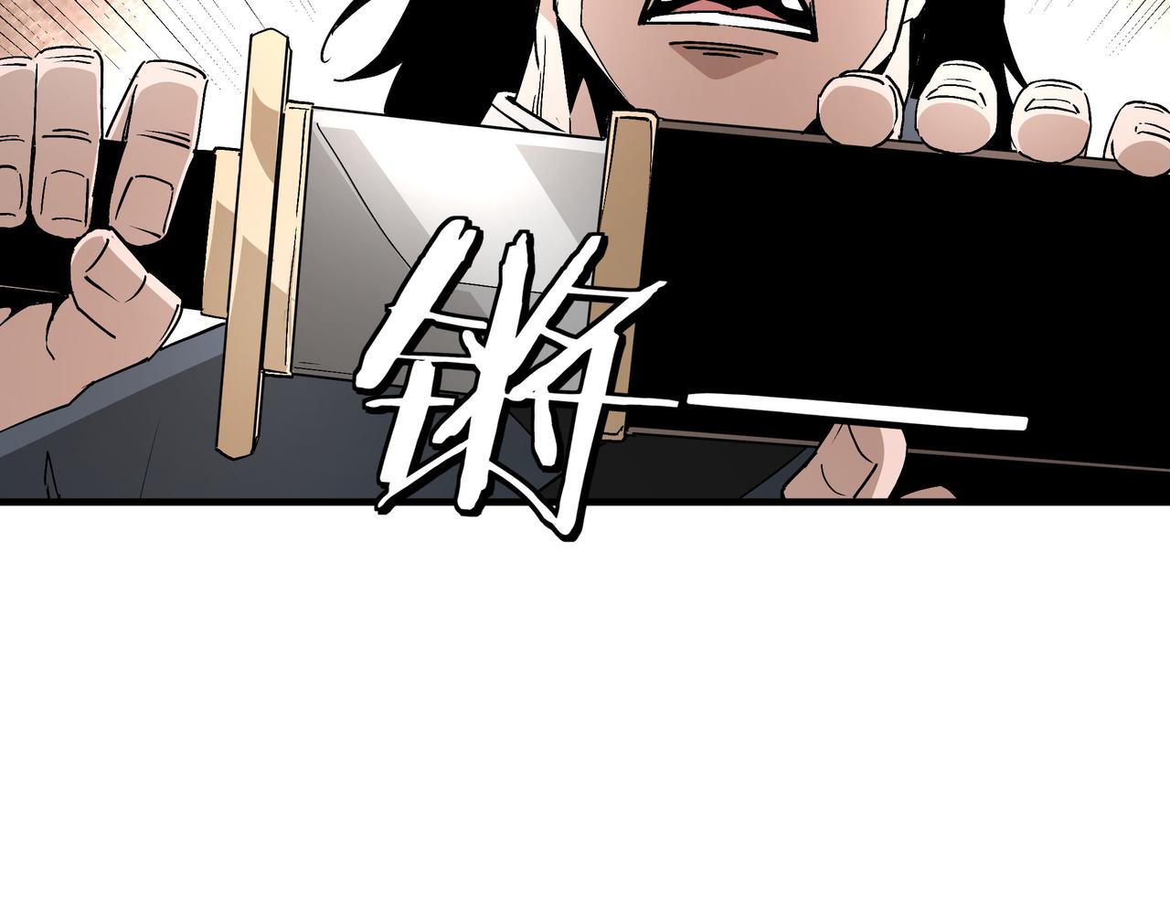 第192话 青萍派21