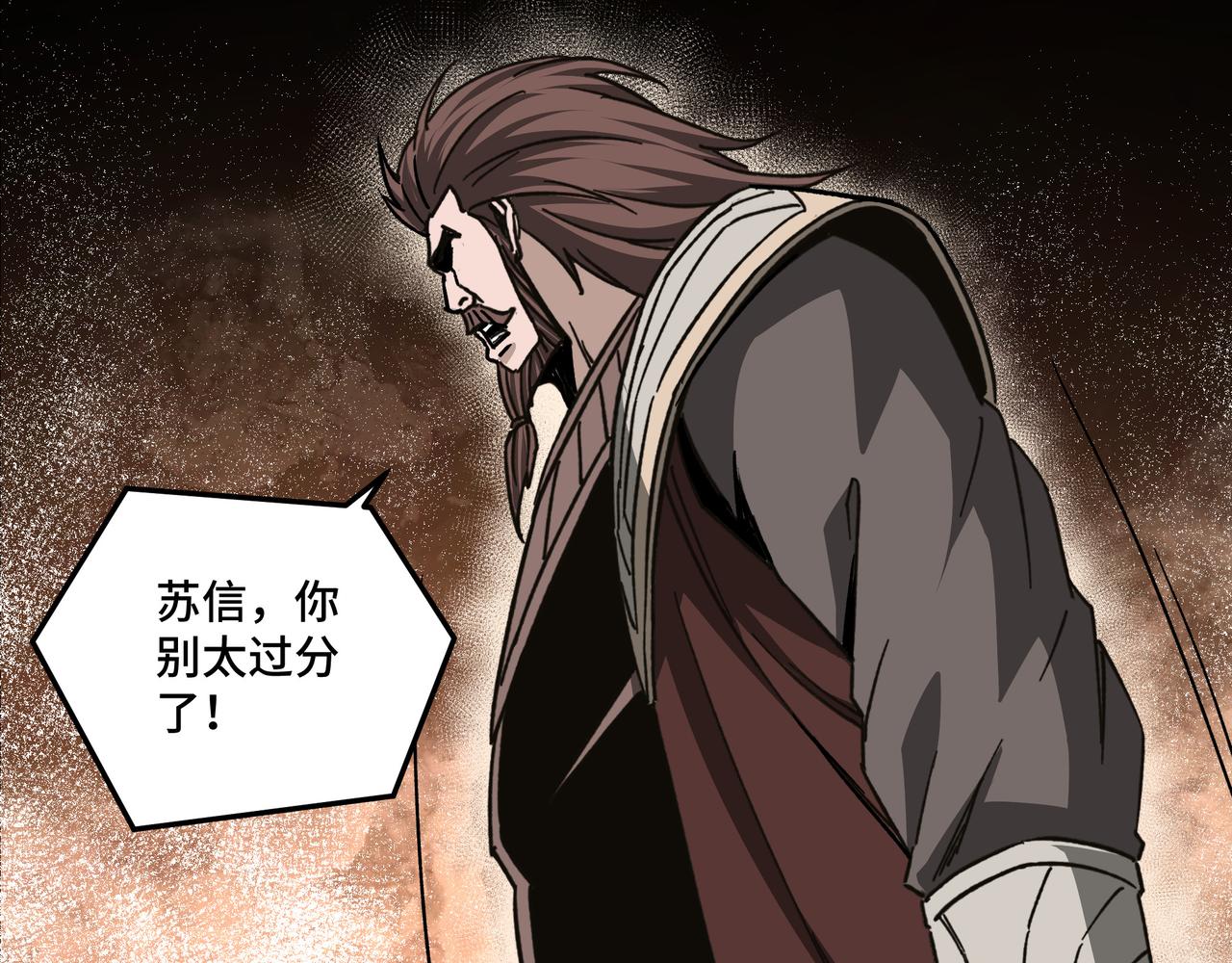 第130话 江南道六扇门52