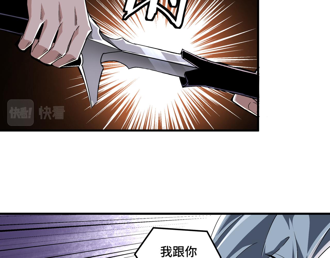 第165话 上门要人69