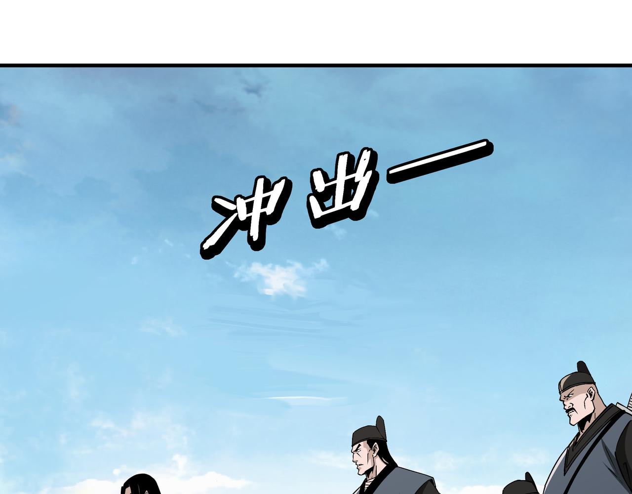 第278话输不起？39