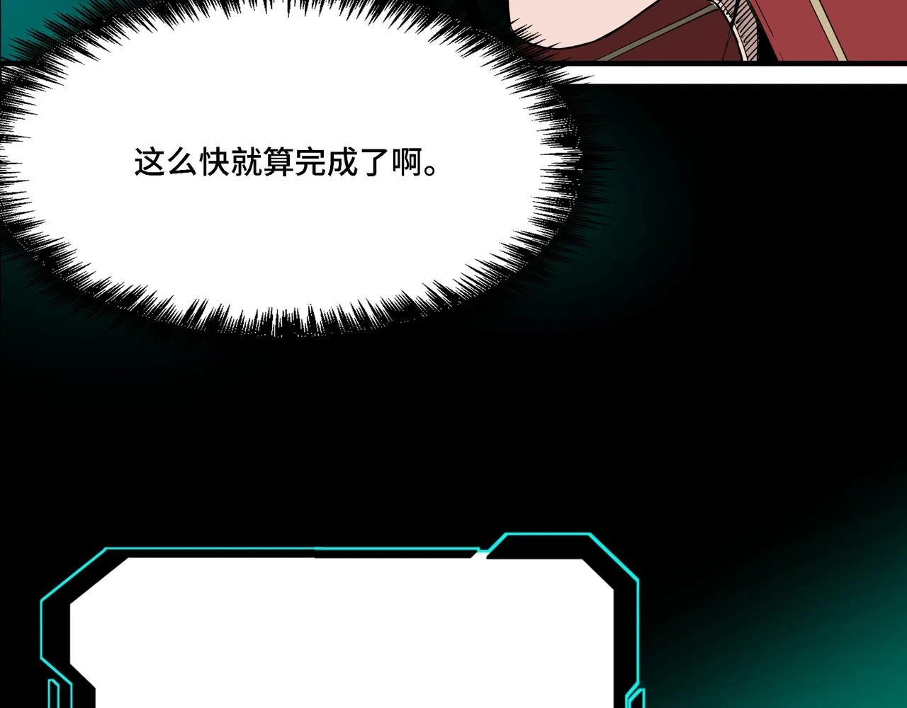 第320话 最强反派162