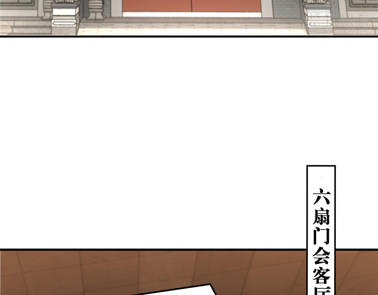 第276话不自由，毋宁死！66